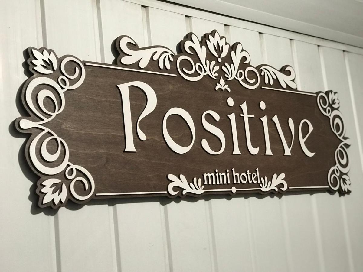 Мини Отель «Positive” キエフ エクステリア 写真