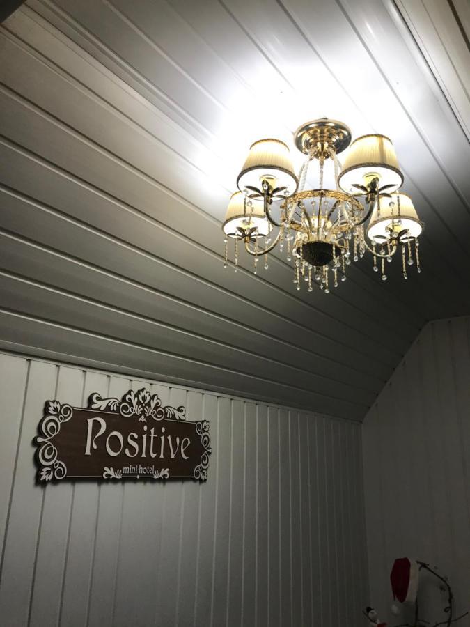 Мини Отель «Positive” キエフ エクステリア 写真